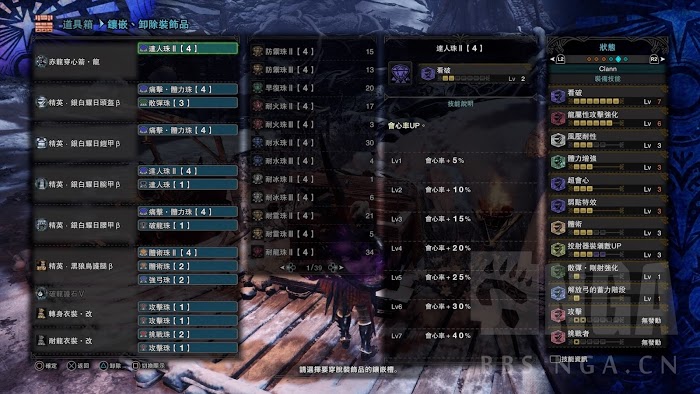 魔物獵人 世界 Iceborne 12.03版體力3弓箭配裝推薦
