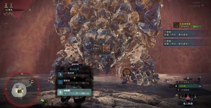 魔物獵人 世界 Iceborne 冥赤龍屬性重弩套裝技能選擇與傷害測試