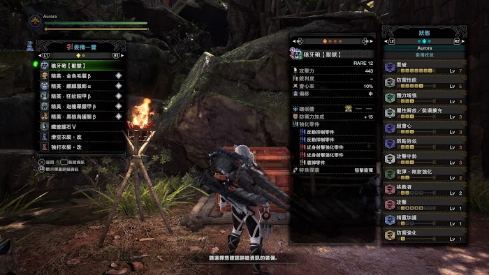 魔物獵人 世界 Iceborne 各冥赤龍武器配裝與覺醒效果對比