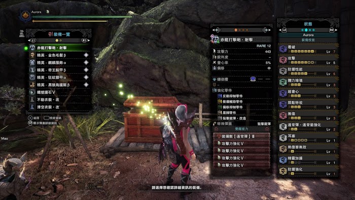 魔物獵人 世界 Iceborne 各冥赤龍武器配裝與覺醒效果對比