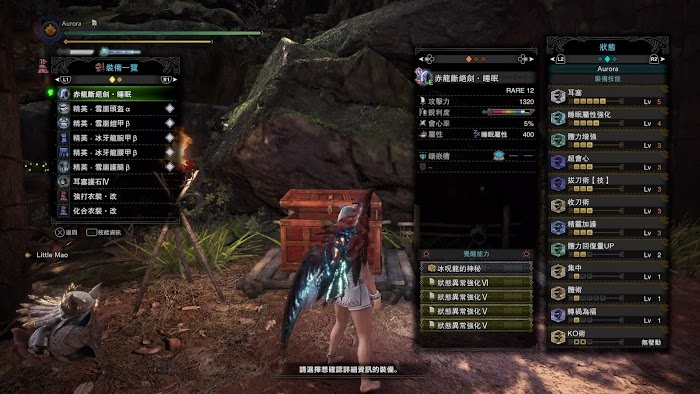魔物獵人 世界 Iceborne 各冥赤龍武器配裝與覺醒效果對比