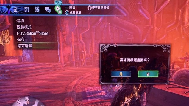 魔物獵人 世界 Iceborne 速刷所有冥赤龍武器技巧