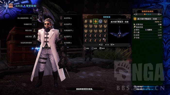 魔物獵人 世界 Iceborne 操蟲棍各流派配裝合集