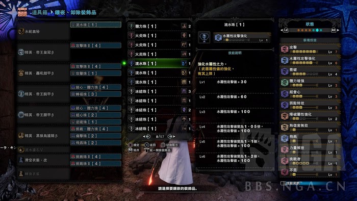 魔物獵人 世界 Iceborne 操蟲棍各流派配裝合集
