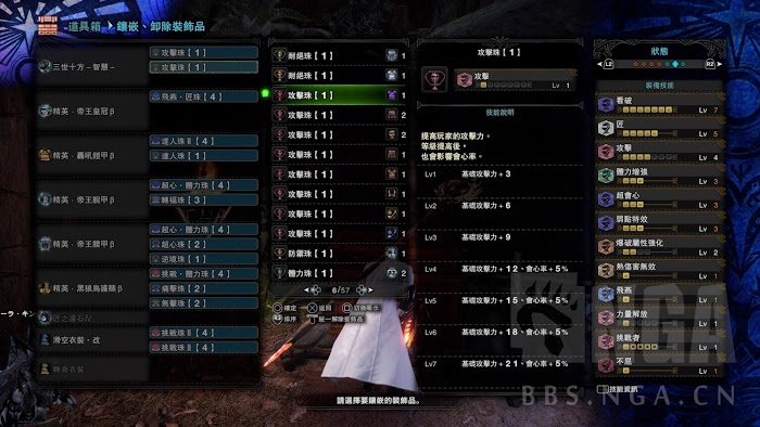 魔物獵人 世界 Iceborne 操蟲棍各流派配裝合集