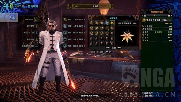 魔物獵人 世界 Iceborne 操蟲棍各流派配裝合集