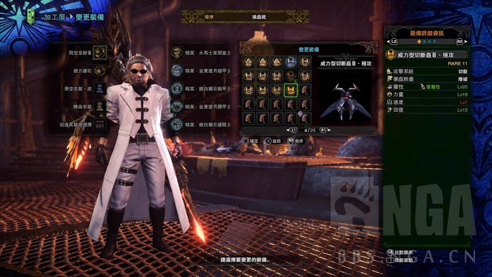 魔物獵人 世界 Iceborne 操蟲棍各流派配裝合集