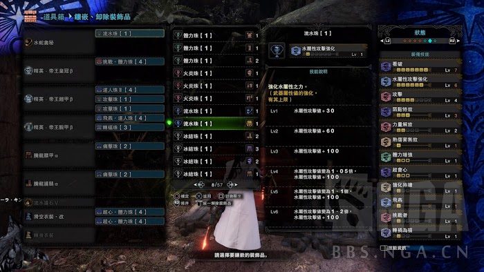 魔物獵人 世界 Iceborne 操蟲棍各流派配裝合集