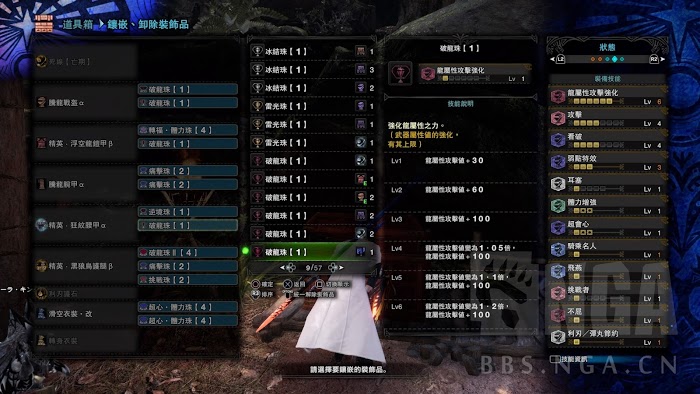 魔物獵人 世界 Iceborne 操蟲棍各流派配裝合集