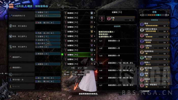 魔物獵人 世界 Iceborne 操蟲棍各流派配裝合集
