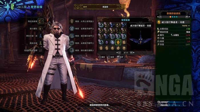 魔物獵人 世界 Iceborne 操蟲棍各流派配裝合集