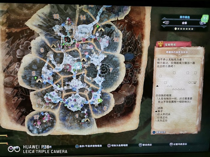 魔物獵人 世界 Iceborne 聚魔之地素材收集方法