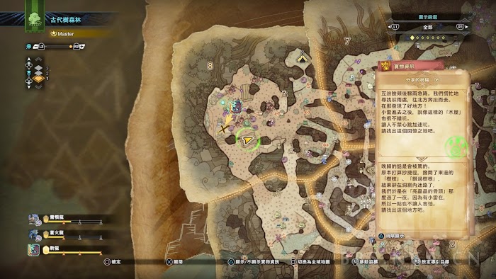 魔物獵人 世界 Iceborne 全60處寶物位置圖示