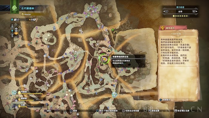 魔物獵人 世界 Iceborne 全60處寶物位置圖示