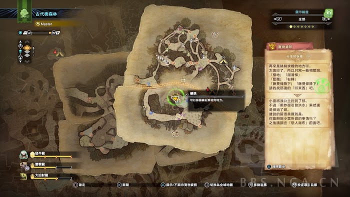 魔物獵人 世界 Iceborne 全60處寶物位置圖示