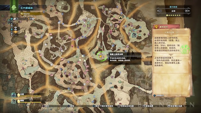 魔物獵人 世界 Iceborne 全60處寶物位置圖示