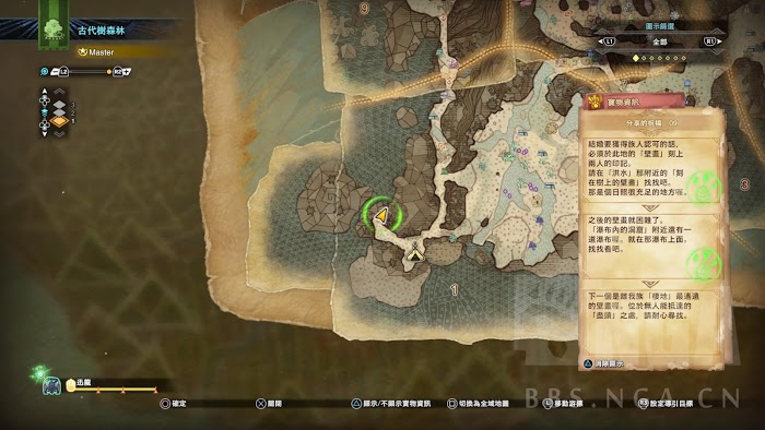 魔物獵人 世界 Iceborne 全60處寶物位置圖示