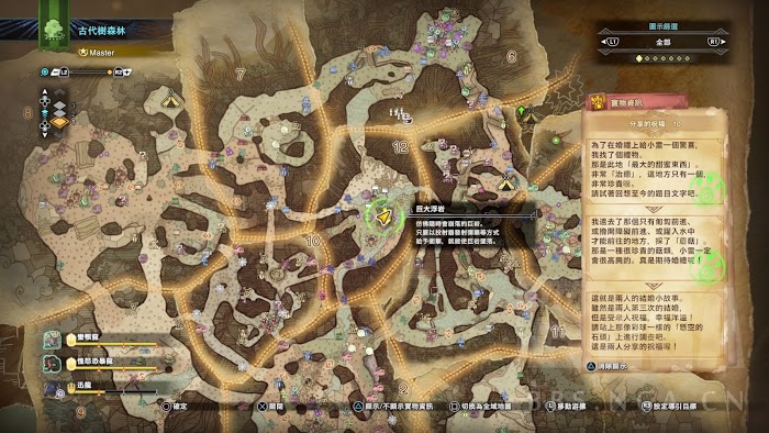 魔物獵人 世界 Iceborne 全60處寶物位置圖示