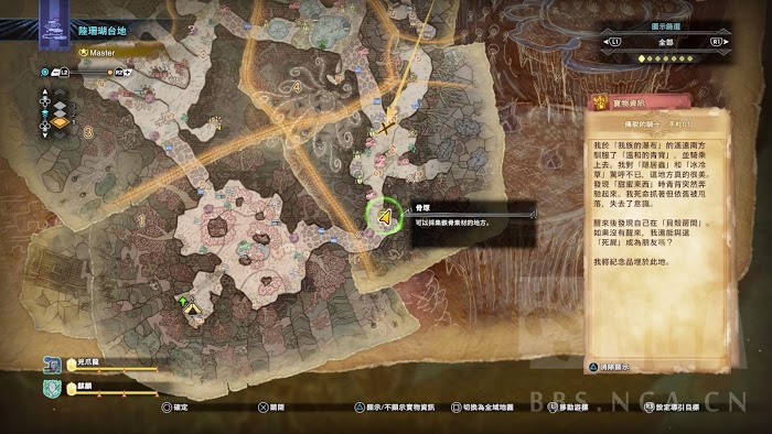 魔物獵人 世界 Iceborne 全60處寶物位置圖示
