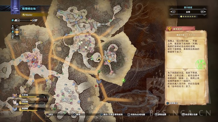 魔物獵人 世界 Iceborne 全60處寶物位置圖示
