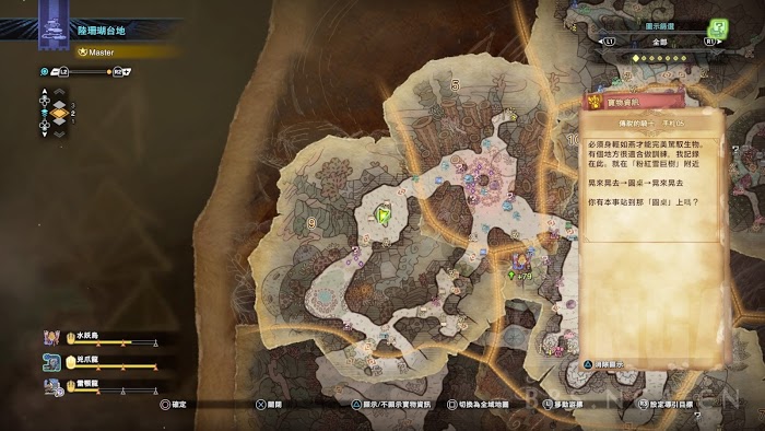 魔物獵人 世界 Iceborne 全60處寶物位置圖示