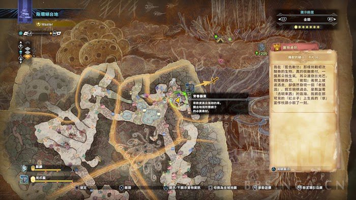 魔物獵人 世界 Iceborne 全60處寶物位置圖示