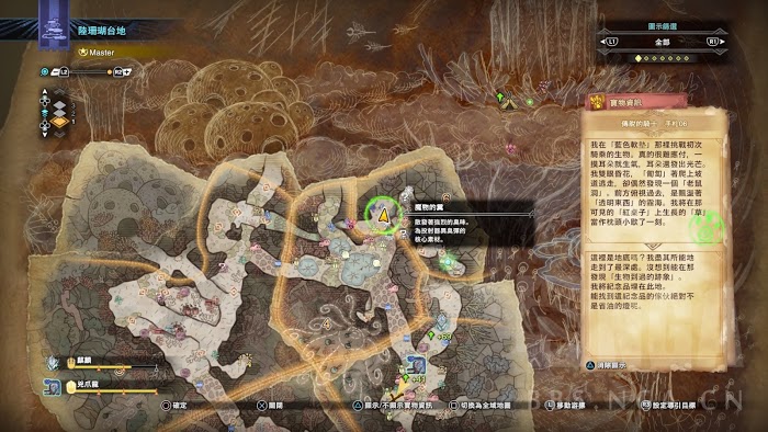 魔物獵人 世界 Iceborne 全60處寶物位置圖示