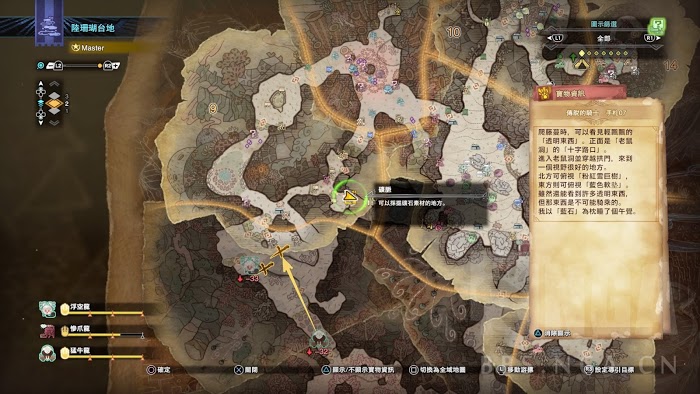 魔物獵人 世界 Iceborne 全60處寶物位置圖示