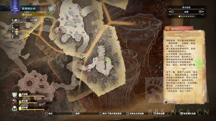 魔物獵人 世界 Iceborne 全60處寶物位置圖示
