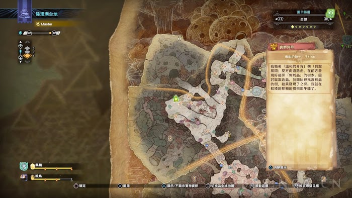 魔物獵人 世界 Iceborne 全60處寶物位置圖示