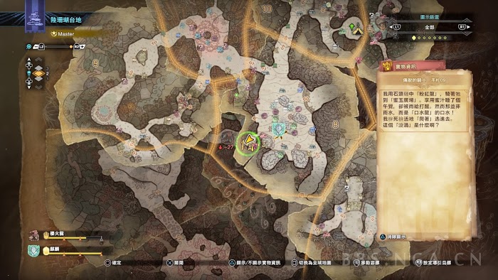 魔物獵人 世界 Iceborne 全60處寶物位置圖示