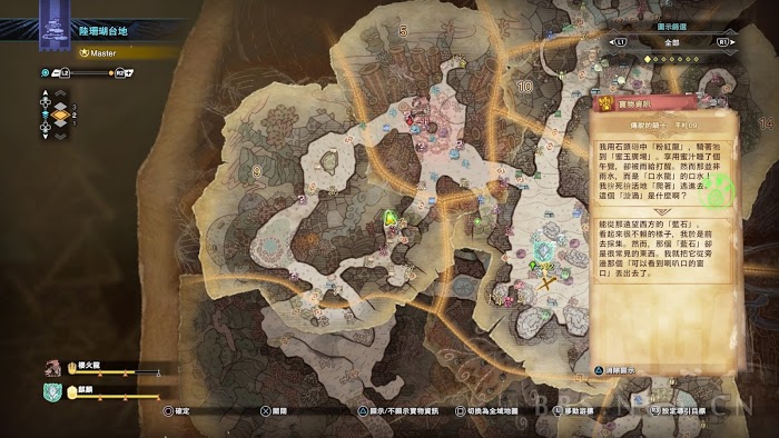 魔物獵人 世界 Iceborne 全60處寶物位置圖示