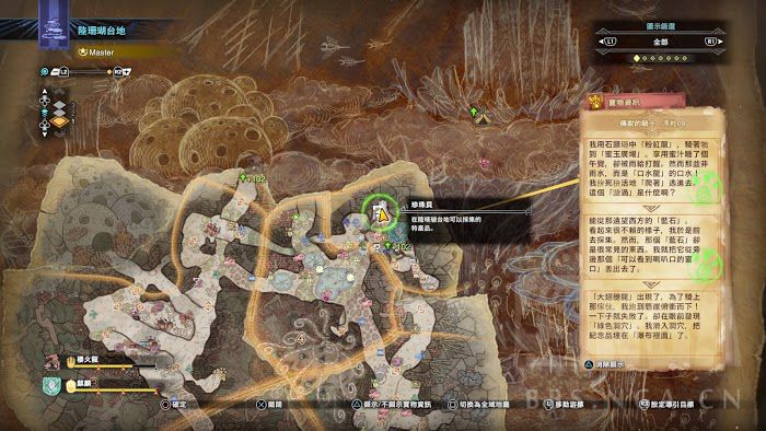 魔物獵人 世界 Iceborne 全60處寶物位置圖示