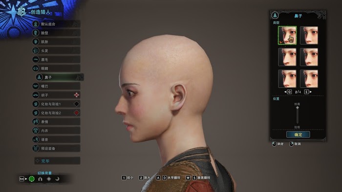 魔物獵人 世界 Iceborne 美女捏臉資料