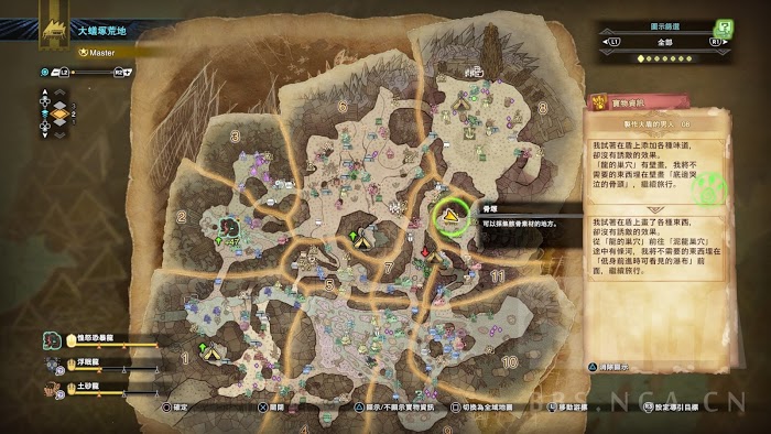 魔物獵人 世界 Iceborne 全60處寶物位置圖示