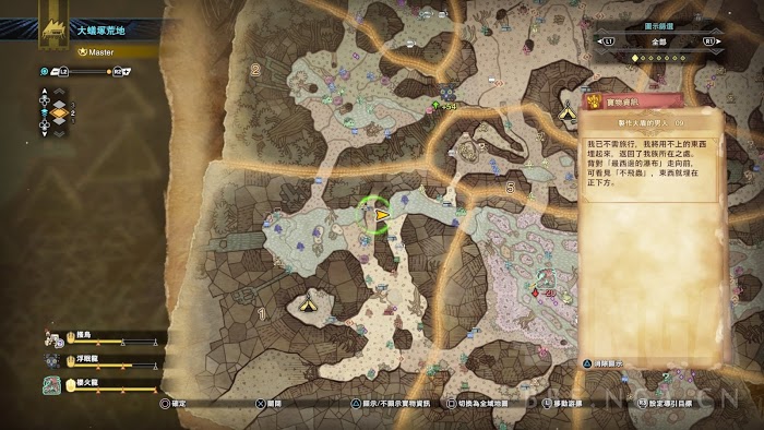 魔物獵人 世界 Iceborne 全60處寶物位置圖示
