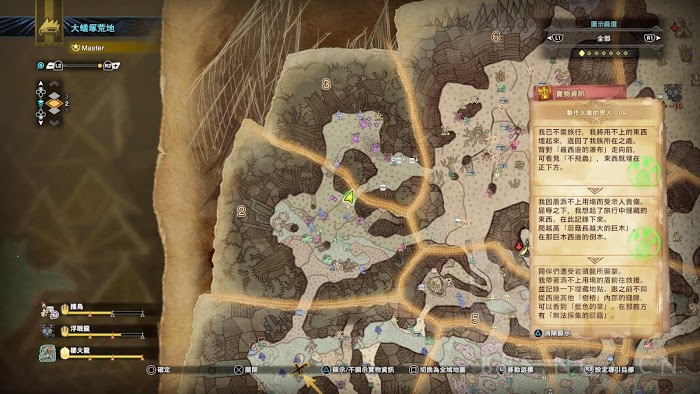 魔物獵人 世界 Iceborne 全60處寶物位置圖示