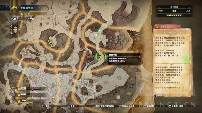 魔物獵人 世界 Iceborne 全60處寶物位置圖示