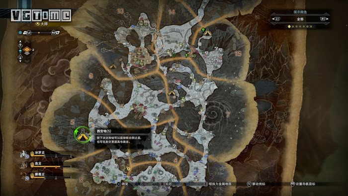 魔物獵人 世界 Iceborne 永霜凍土的營地位置