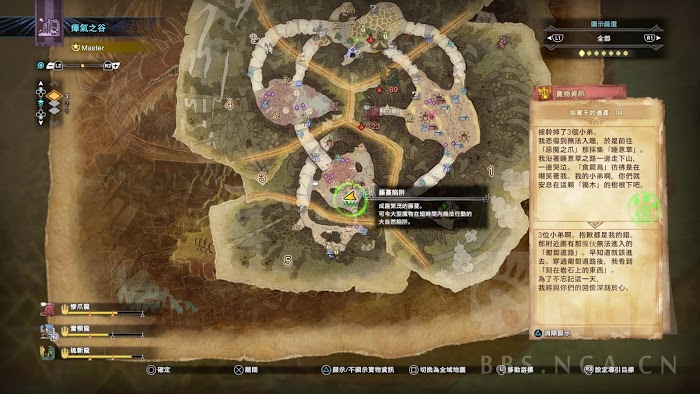 魔物獵人 世界 Iceborne 全60處寶物位置圖示