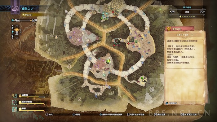 魔物獵人 世界 Iceborne 全60處寶物位置圖示