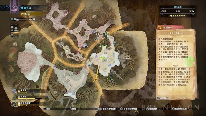 魔物獵人 世界 Iceborne 全60處寶物位置圖示