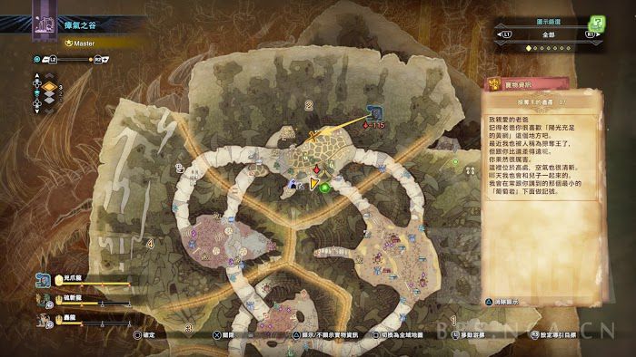 魔物獵人 世界 Iceborne 全60處寶物位置圖示