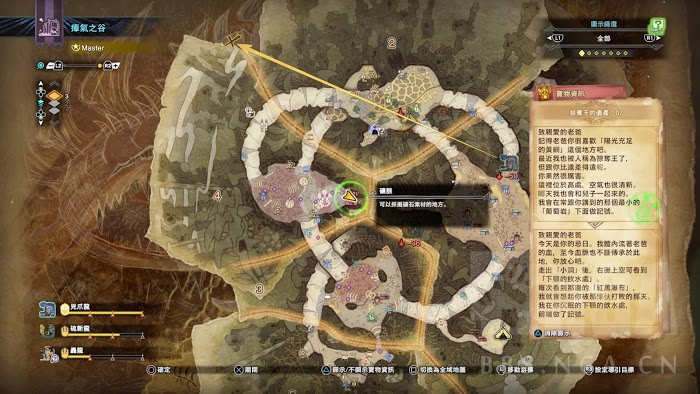 魔物獵人 世界 Iceborne 全60處寶物位置圖示