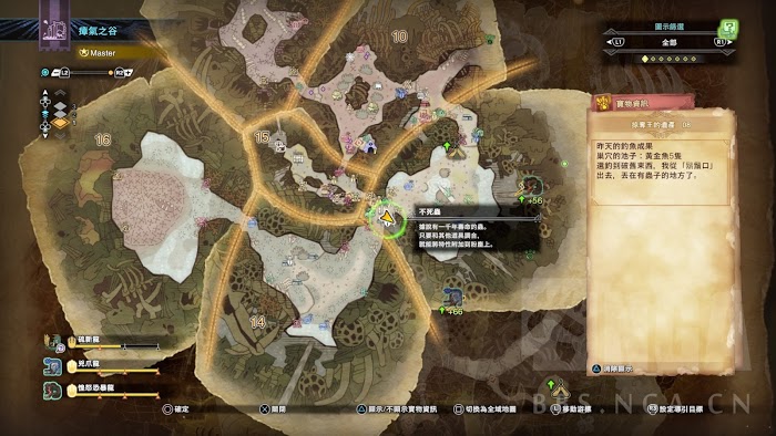 魔物獵人 世界 Iceborne 全60處寶物位置圖示