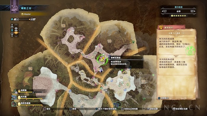 魔物獵人 世界 Iceborne 全60處寶物位置圖示