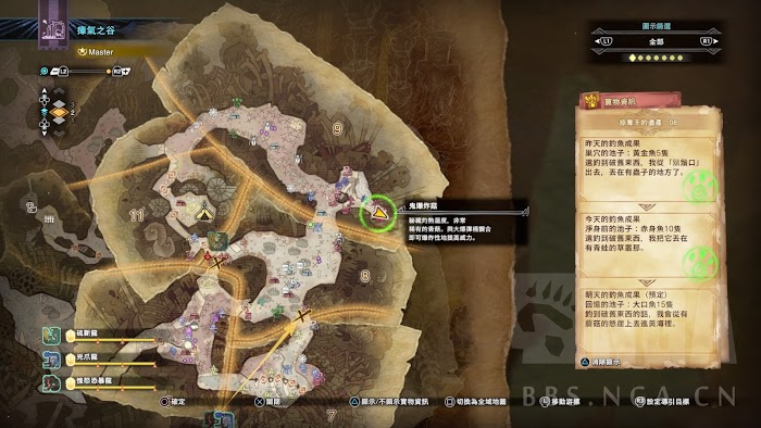 魔物獵人 世界 Iceborne 全60處寶物位置圖示