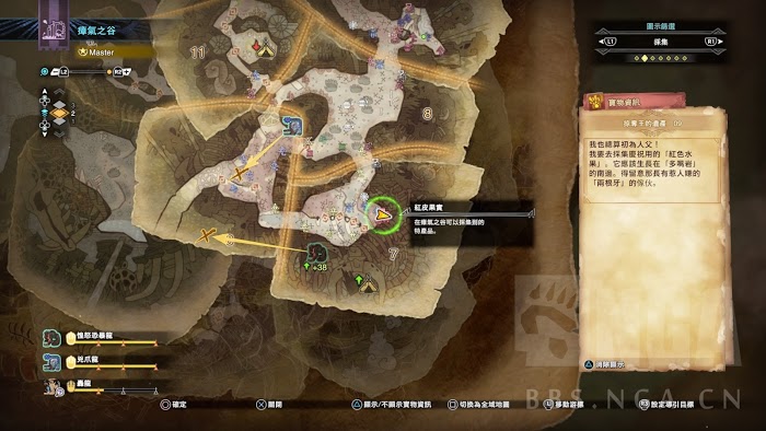 魔物獵人 世界 Iceborne 全60處寶物位置圖示