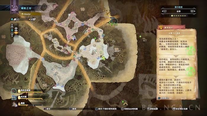 魔物獵人 世界 Iceborne 全60處寶物位置圖示