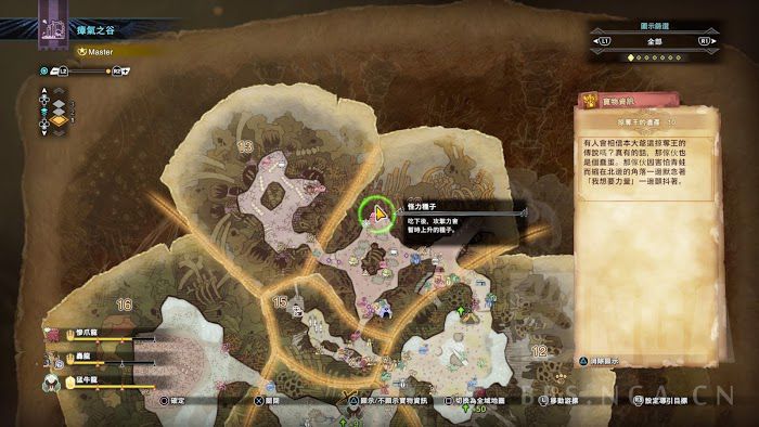 魔物獵人 世界 Iceborne 全60處寶物位置圖示